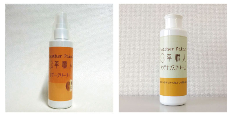レザークリーナー＆メンテナンスクリーム荷姿画像