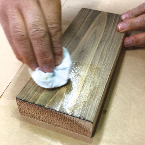ウエスまたは刷毛で
  塗装・拭き取り